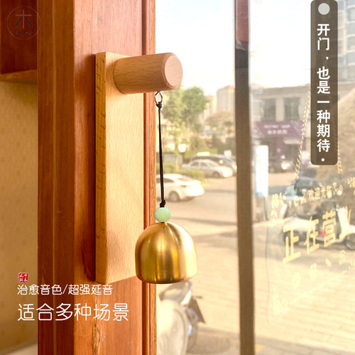 入户门挂门铃铃铛门口铃铛提醒铃