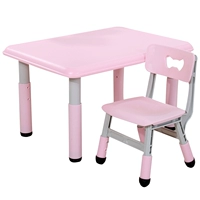 Bàn học cho trẻ mẫu giáo có thể điều chỉnh chiều cao nâng bàn học sinh và ghế viết giáo dục sớm bàn nhựa đặt - Phòng trẻ em / Bàn ghế bộ bàn ghế tai thỏ cho bé
