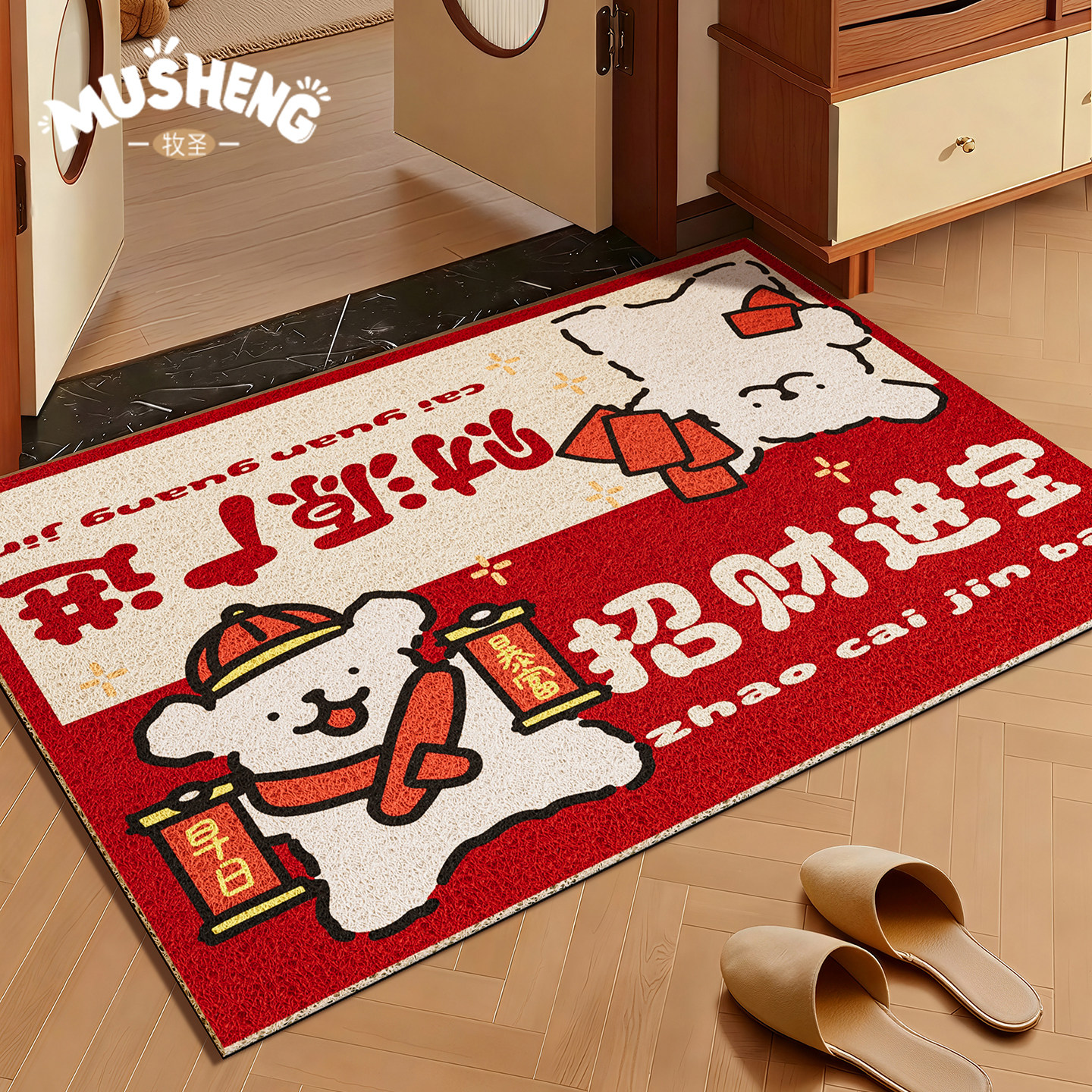喜庆入户门地垫丝圈新年防滑垫玄关卡通可爱PVC红色进门垫可裁剪,居家布艺,入户地垫,淘宝优惠券,粉丝福利购,淘宝优惠卷
