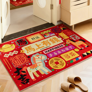 红色喜庆丝圈入户门地垫PVC进门垫2025新款 家用耐磨耐脏定制脚垫