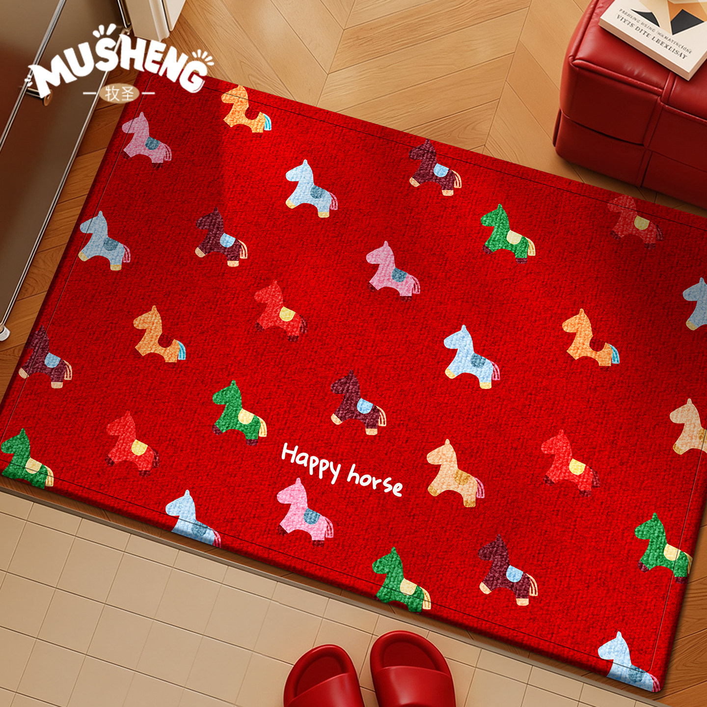 2026新款马年新年红色入户门地垫卡通喜庆玄关脚垫防滑门垫可裁剪,居家布艺,入户地垫,淘宝优惠券,粉丝福利购,淘宝优惠卷
