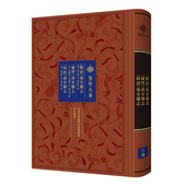 顺治 荆楚文库·方志编 远安县志 咸丰 同治 崇文书局 荆楚文化地方志研究9787540370275