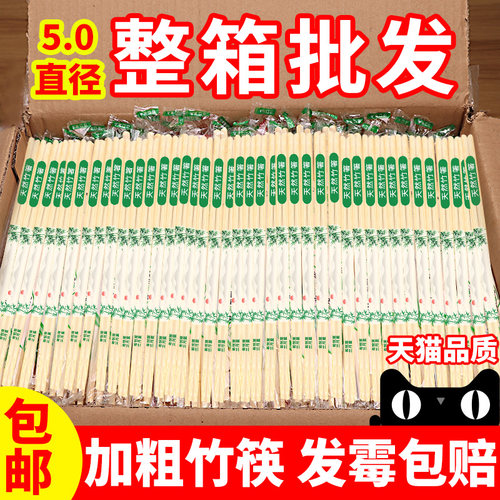 一次性筷子商用整箱2000双批发