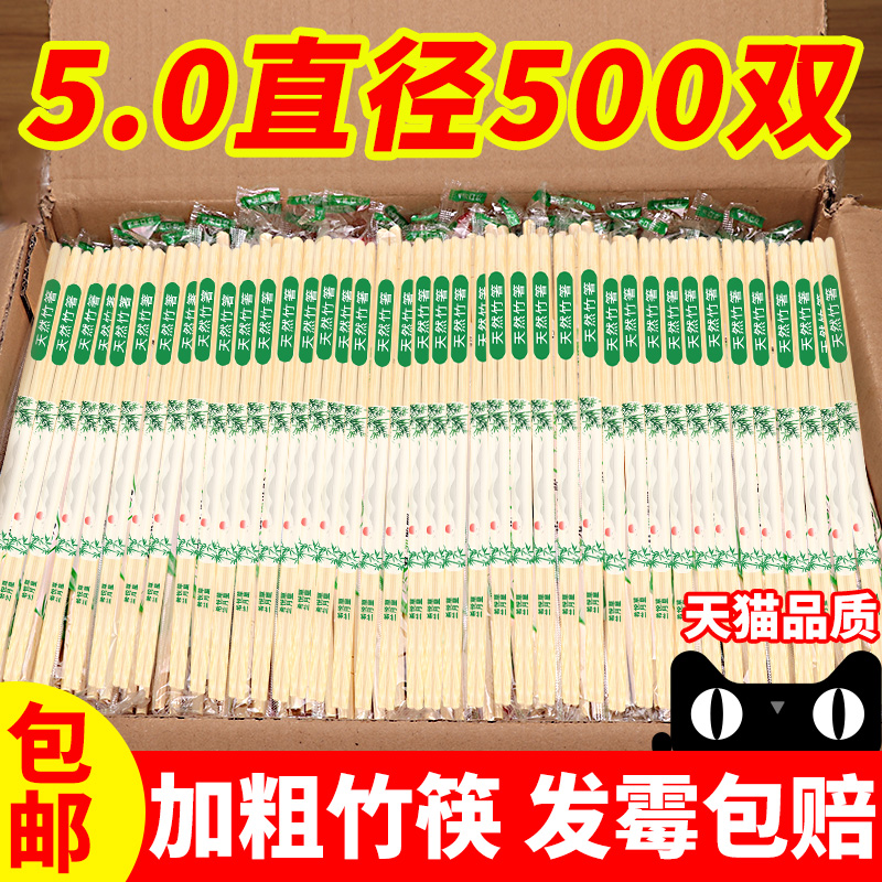 一次性精品卫生筷子100双