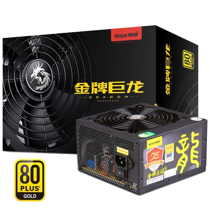 专用长城(GreatWall)额定450W巨龙GW-5500(90+)电源(80PLUS金牌/怎么看?