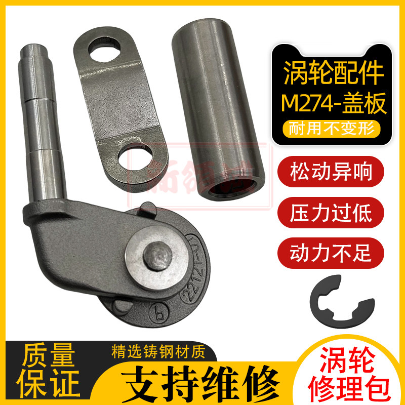 适配奔驰M274 E200L C180 E300涡轮增压器盖板旁通阀维修包增压阀