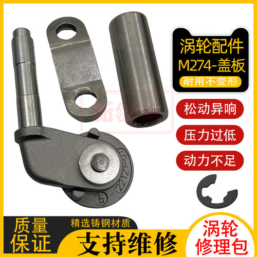 适配奔驰M274 E200L C180 E300涡轮增压器盖板旁通阀维修包增压阀