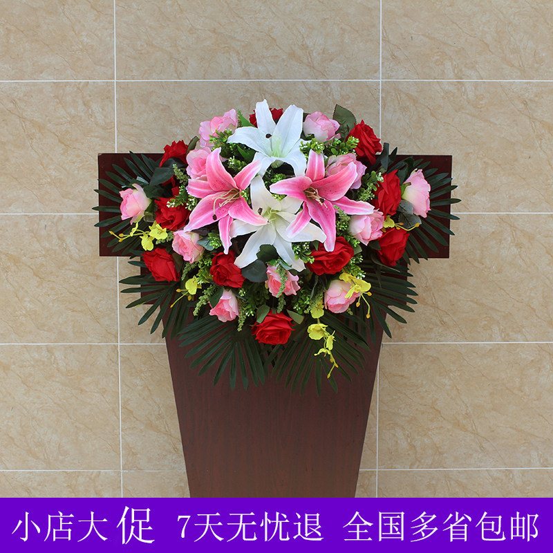 演讲台花签到花假花摆件仿真花主持台花主席台挂式花花托盘塑料花