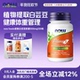 美国now foods诺奥Phase2第二代白芸豆500mg120粒
