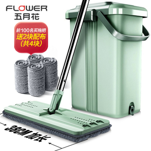 五月花 特大号刮刮乐免手洗38cm平板拖把干 干湿两用拖布墩布PB02