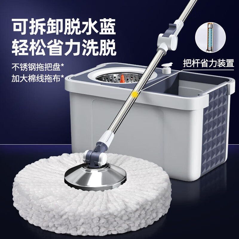 家杰优品旋转拖把桶可拆卸一桶多用免手洗拖布墩布不锈钢拖把盘怎么看?