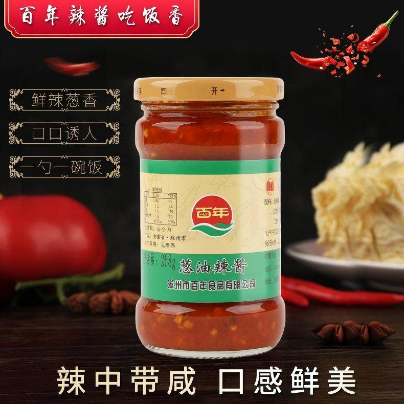 百年268g农家自制炒菜拌饭葱油