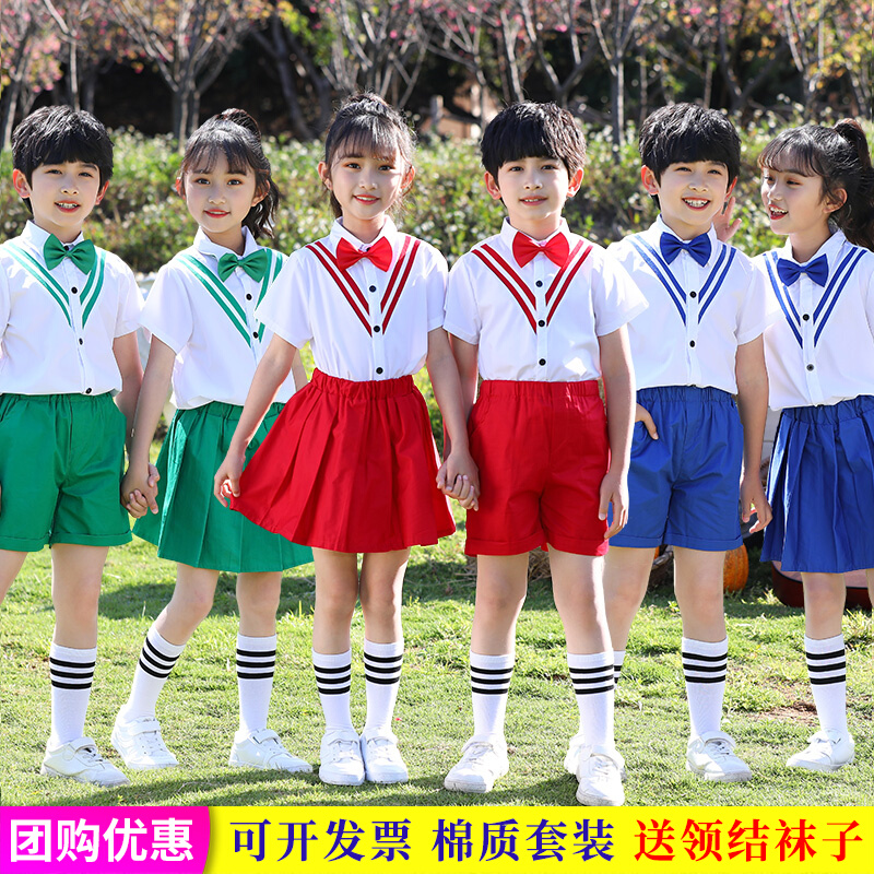 六一儿童合唱演出服小学生表演服男女童朗诵服装幼儿园园服学院风