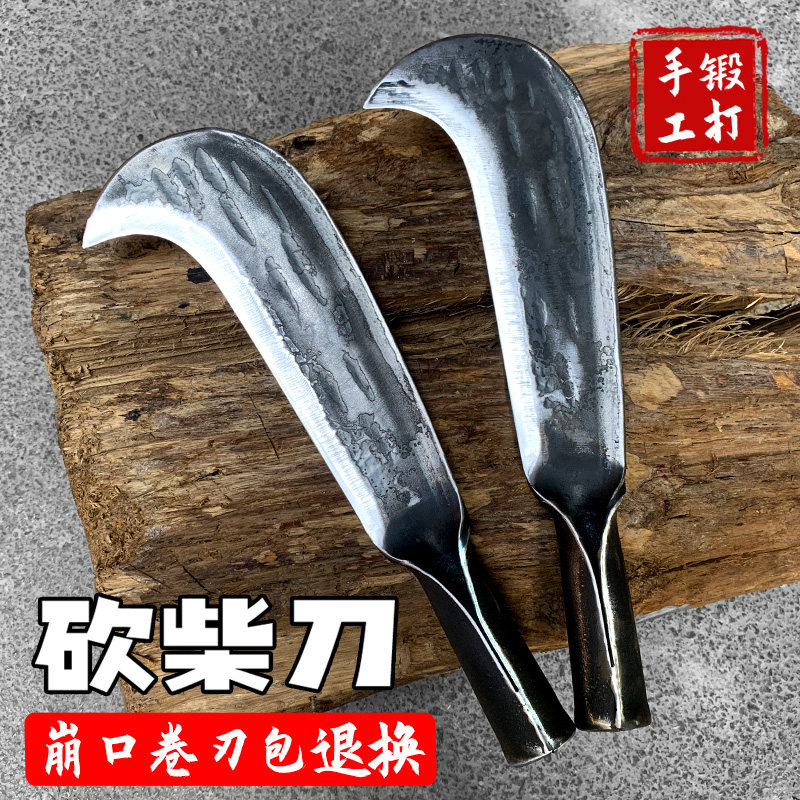 户外劈柴砍柴刀手工锻打图片