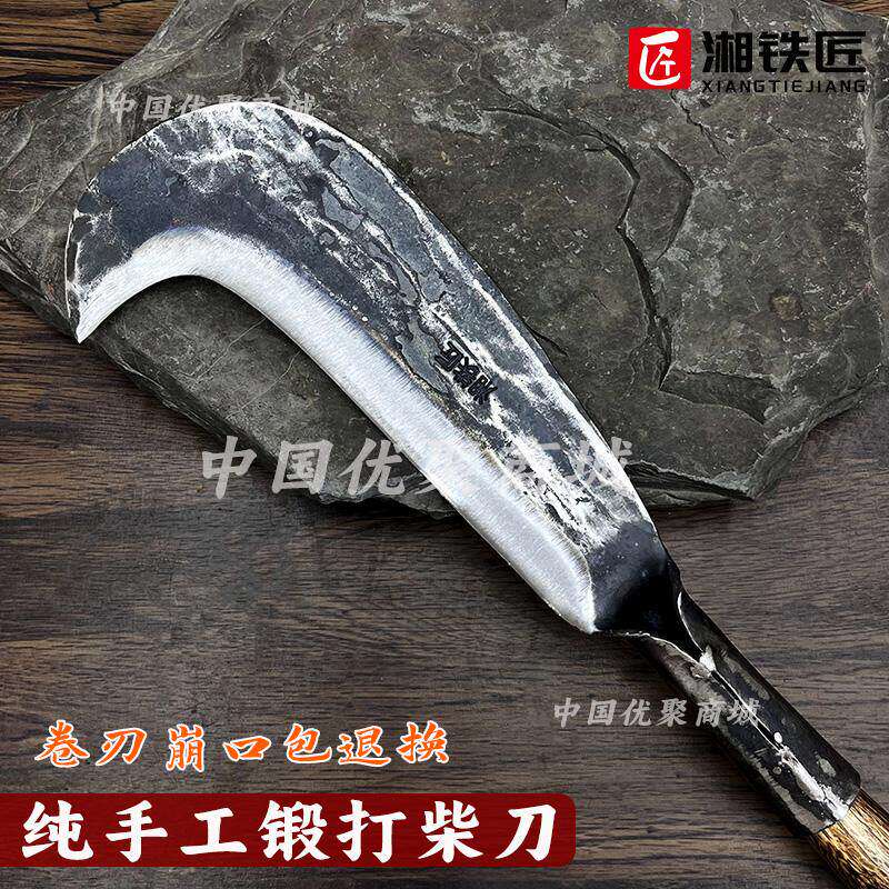 纯手工锻打砍柴刀老式重型高硬度柴刀高锰钢砍树专用刀农用劈柴刀