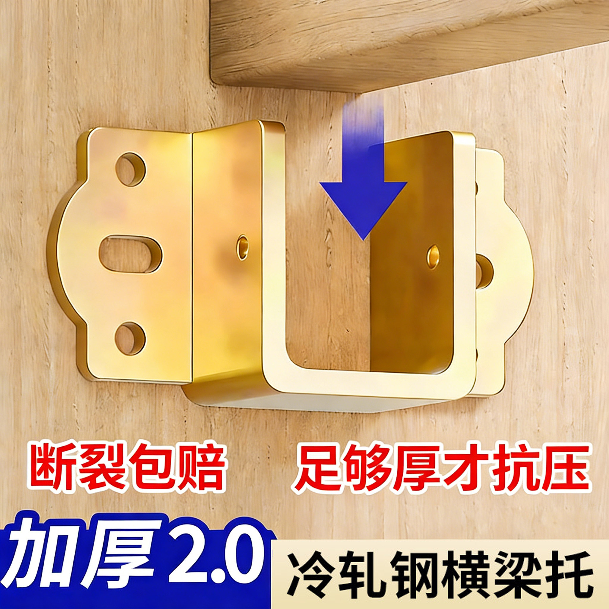 加厚床关铰链U形床挡实木床横梁托架床板固定器卡扣床板固定托架图片