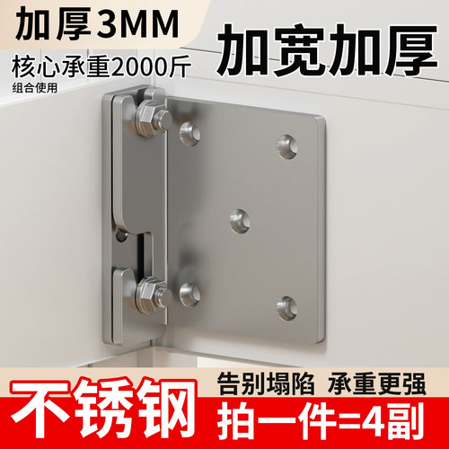 不锈钢固定配件加厚床挂角码实木床床铰链螺丝床扣家具连接件五金