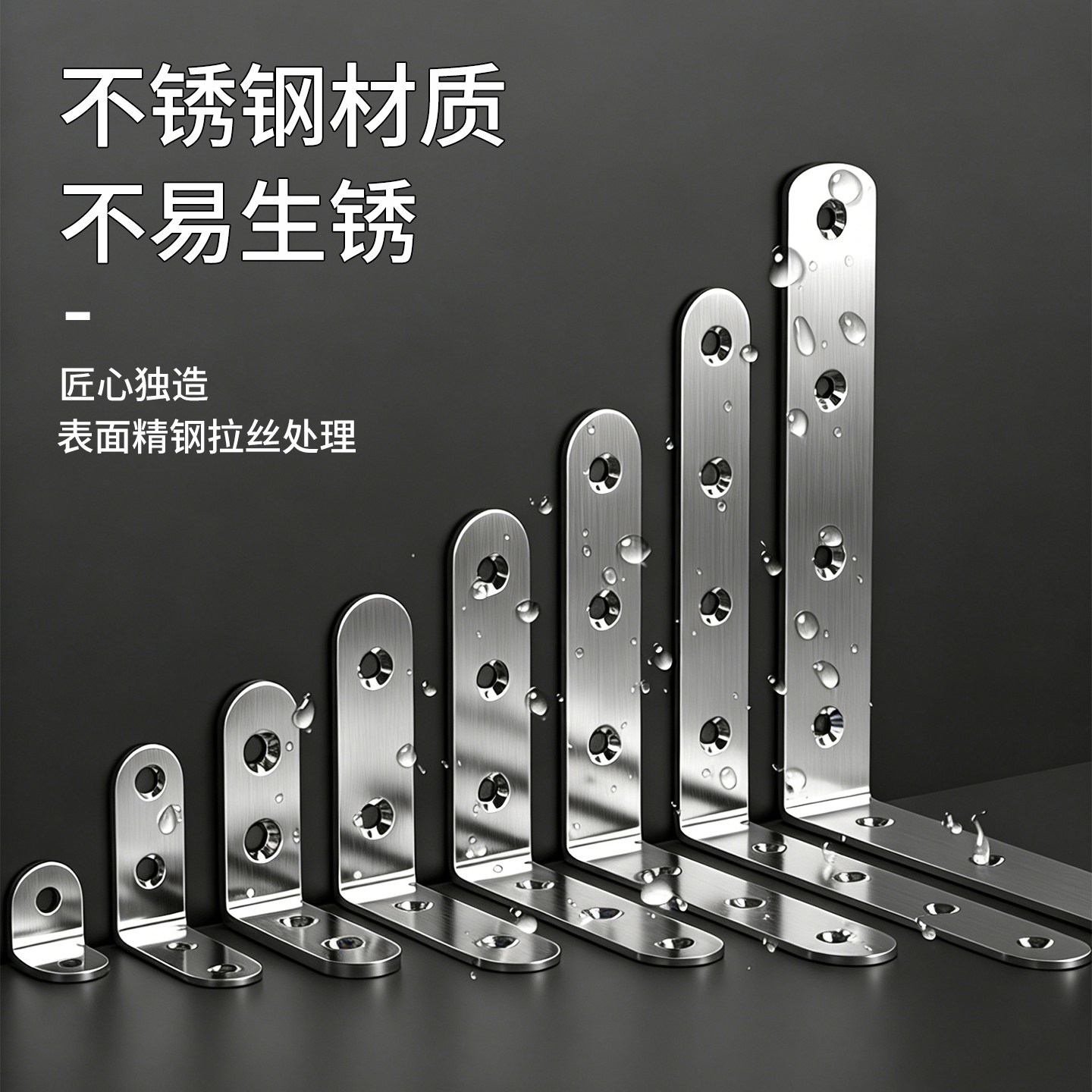 不锈钢角码90度直角固定器层板托l型t支架五金连接件固定件配件