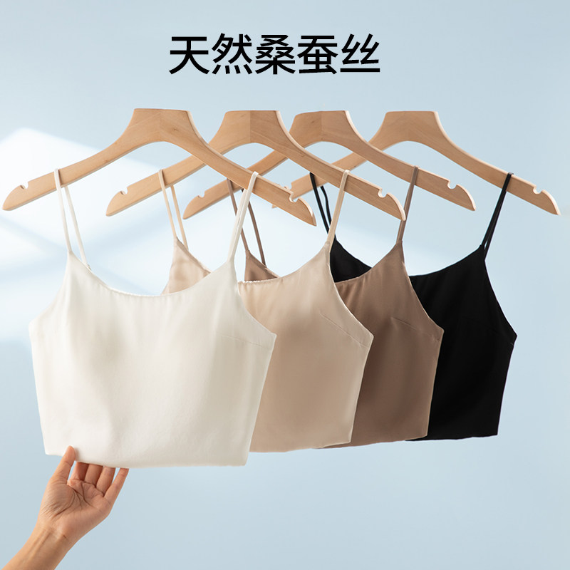 女美背19姆米双面真丝带胸垫小胸吊带背心抹胸式防走光蚕丝内衣薄