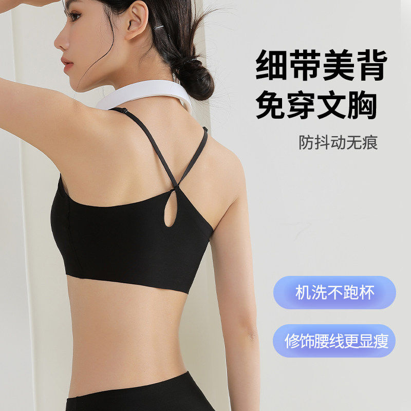 冰丝无痕美背背心文胸一体夏季薄款内衣女带胸垫大胸显小抹胸内搭