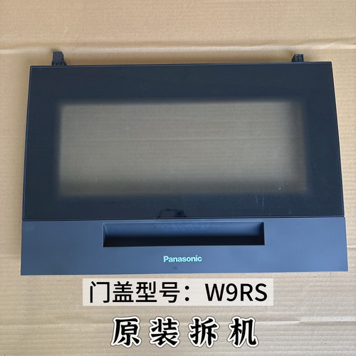 适用于原装拆机松下洗衣机XQB75-HA7231 XQB85-HA8231玻璃门盖