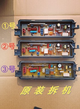 原装拆机松下洗衣机XQB65-Q663U XQB65-Q6121 XQB75-F741U电源板