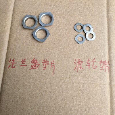 原装拆机松下洗衣机XQB42 XQB55 XQB65 XQB75波轮垫片 法兰盘垫片