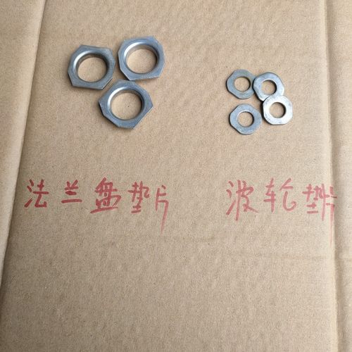 原装拆机松下洗衣机XQB42 XQB55 XQB65 XQB75波轮垫片 法兰盘垫片