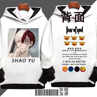 快手少羽SHAOYU粉丝同款定制连帽卫衣和平精英网红同款外套定制