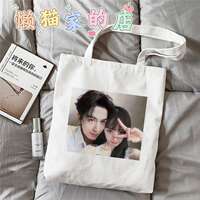 Customized student exercise book handbags and single-shoulder bags of the same style as those of Zhu Yu, Zhang Linghe, Xie Zheng, Tian Xiwei and Fan Changyu thumbnail 4