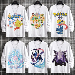 神奇宝可梦皮卡丘圆领卫衣卡通动漫周边衣服男女童装 t恤 长袖