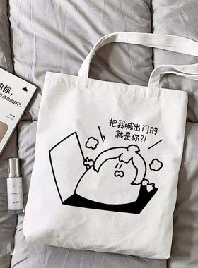 沃玛养鸡场warma卡通纪念帆布袋帆布包手提单肩购物袋男女大容量