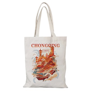 重庆文创帆布包城市citywalk帆布袋定制手提外出时尚大容量环保