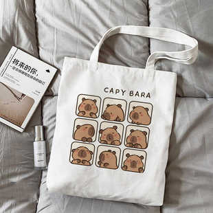 卡皮巴拉卡通帆布包水豚鼠表情包单肩包抖音搞笑定制购物袋学生