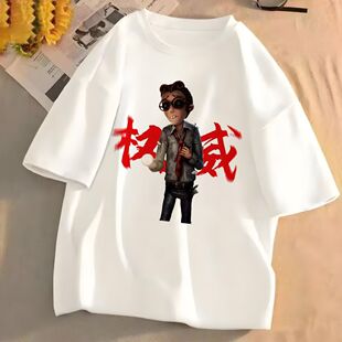 第五人格权威头像梗图男女的夏季男女休闲短袖衣服T恤上衣周边