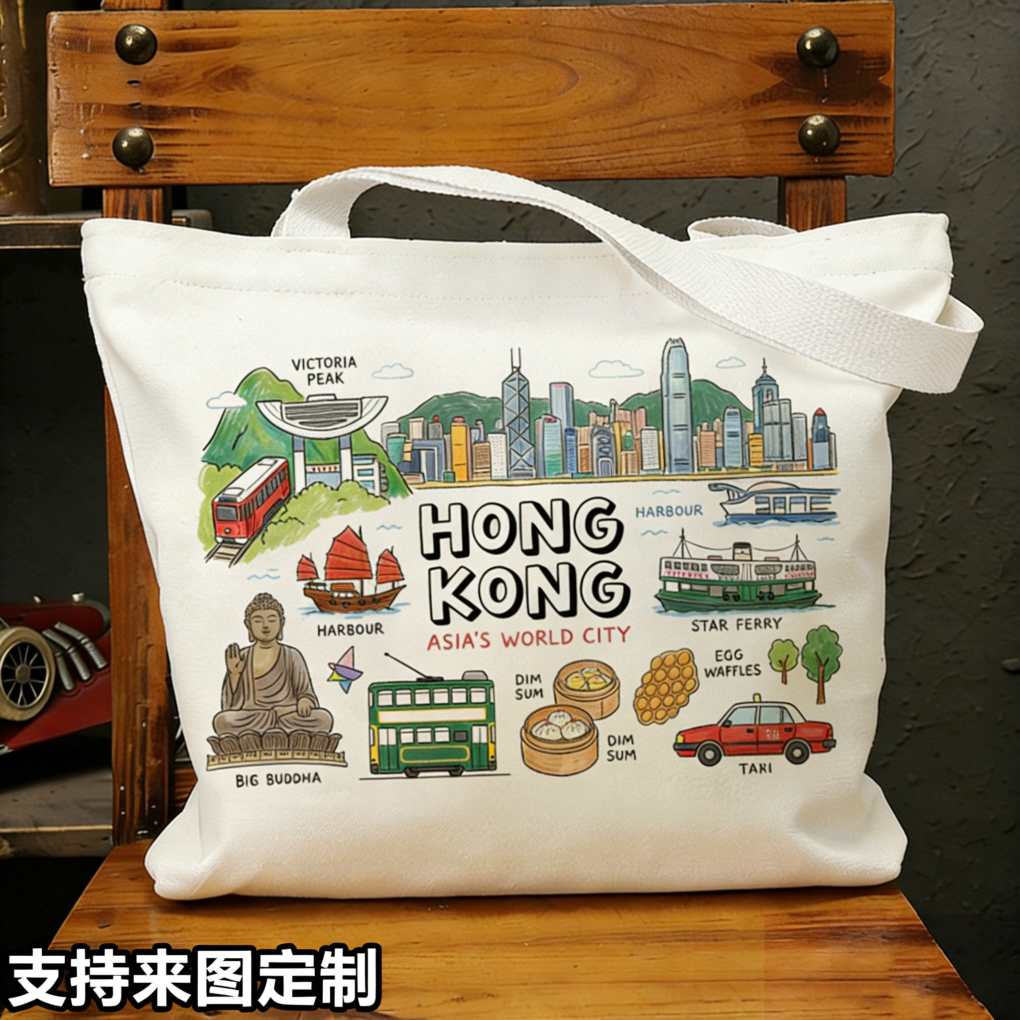 香港文旅游周边单肩手提横版帆布包HONGKONG城市学生书包购物袋子