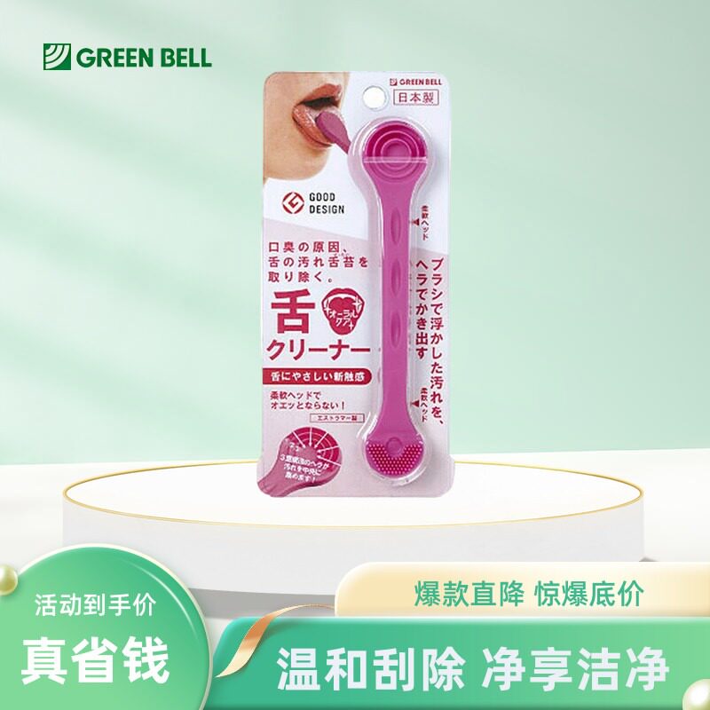 匠之技日本进口舌苔刷清洁器