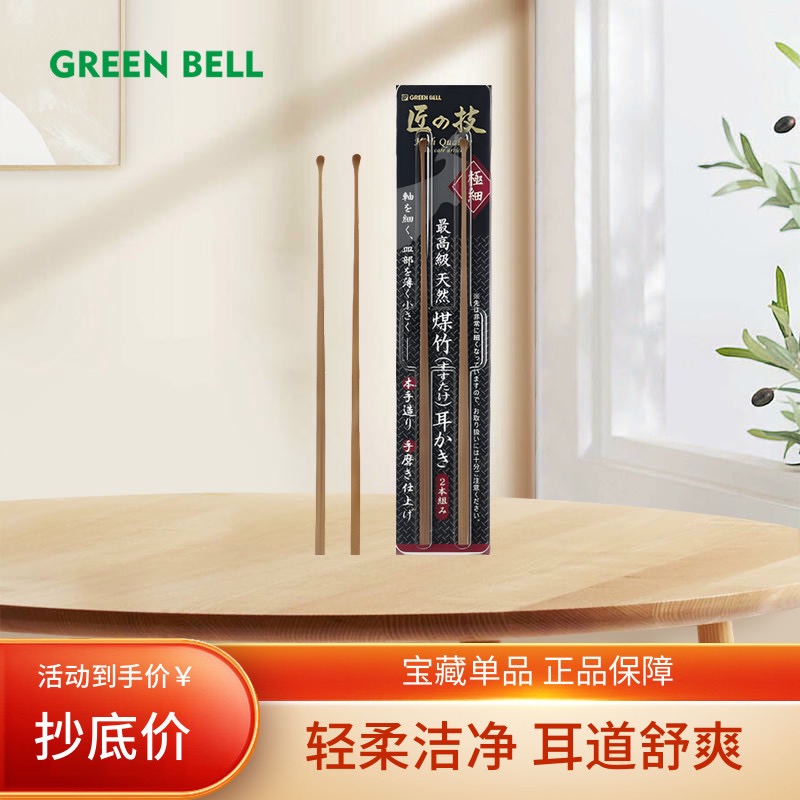 日本进口匠技加固耳勺工具套装采耳木质挖耳勺掏耳朵清洁神器家用