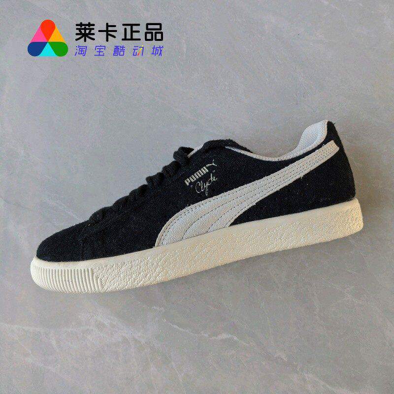莱卡正品 PUMA/彪马 Suede Classic 男女低帮复古运动休闲板鞋