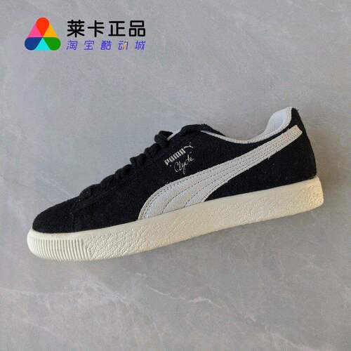 PUMA/彪马男女系带休闲鞋