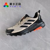 ADIDAS TERREX ANYLANDER 莱卡正品 R.RDY男子户外登山徒步运动鞋