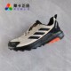 ADIDAS TERREX ANYLANDER 莱卡正品 R.RDY男子户外登山徒步运动鞋