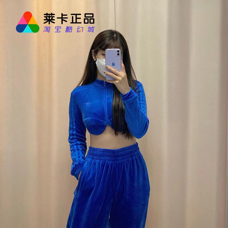 ADIDAS x Jeremy 三叶草 Lisa同款女子休闲运动外套长裤 H50965