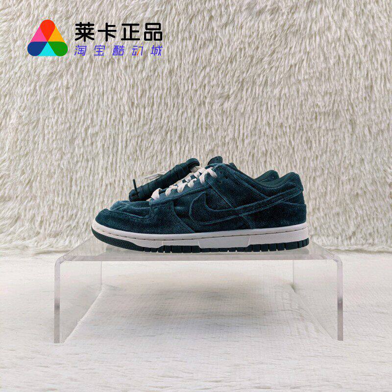Nike/耐克女子系带DunkLow