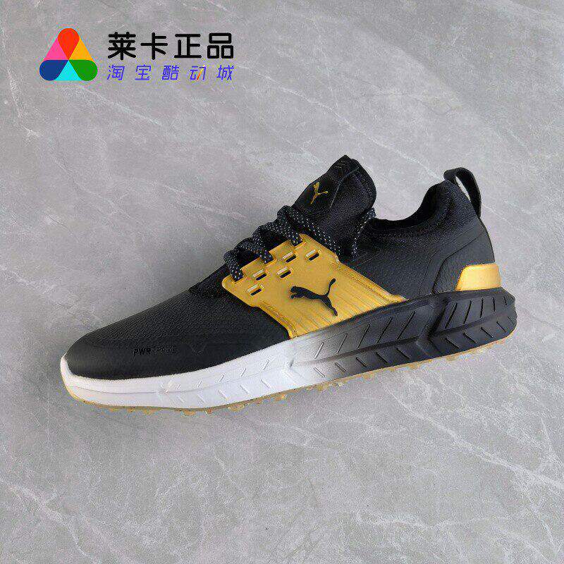莱卡正品 彪马/Puma Ignite Articulate 男子带钉高尔夫运动球鞋
