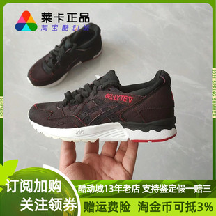 9090 GEL Asics HN7J4 LYTE 丹宁布女复古运动鞋 亚瑟士 36码