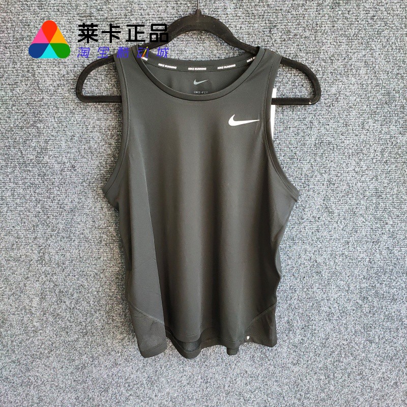 NIKE耐克男女运动背心