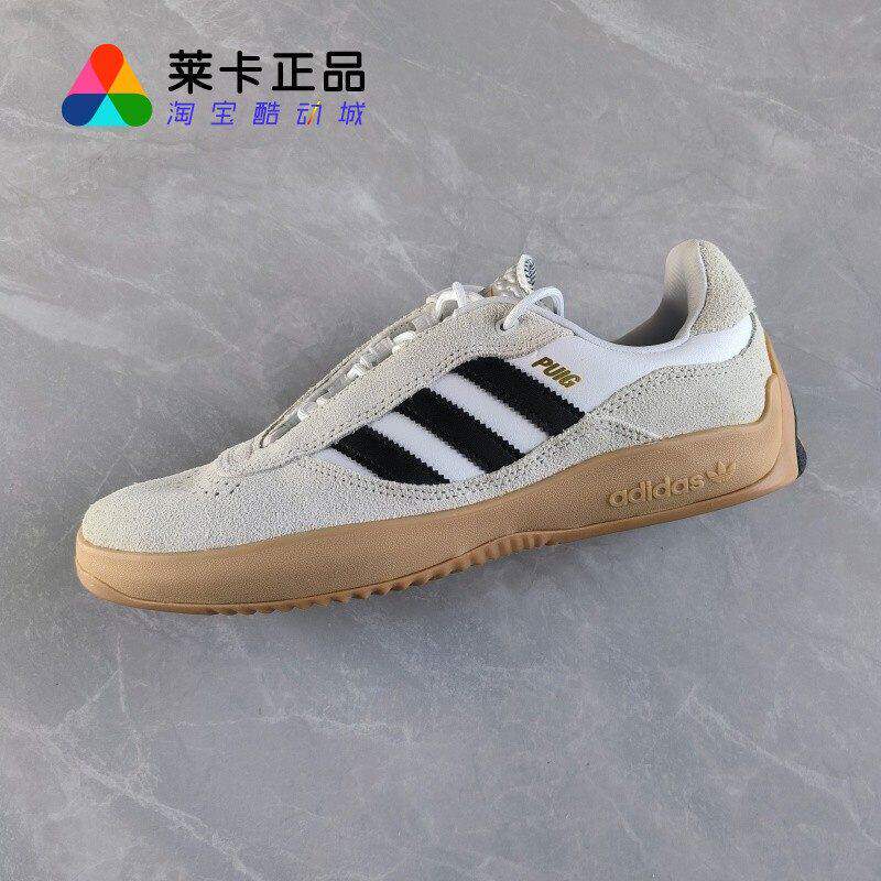 莱卡正品 ADIDAS/阿迪达斯 PUIG 三叶草男女经典运动滑板鞋IF4632