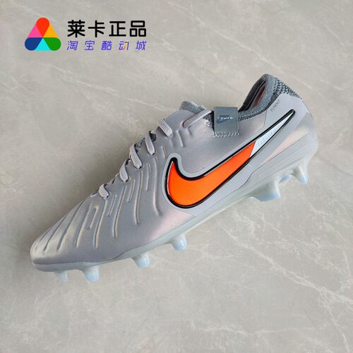 NIKE耐克男子系带足球鞋