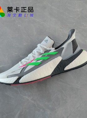 莱卡正品 ADIDAS X9000L4 C.RDY 男子缓震跑步运动鞋休闲鞋G54880